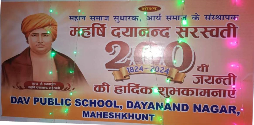Maharishi Dayanand Saraswati